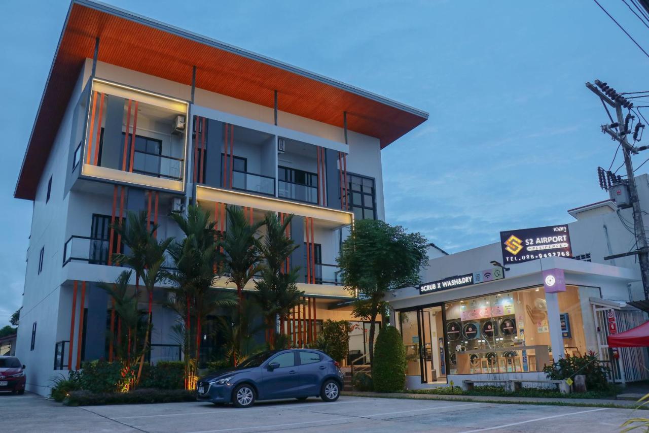 Nai Yang Beach S2 Airport Residence מראה חיצוני תמונה