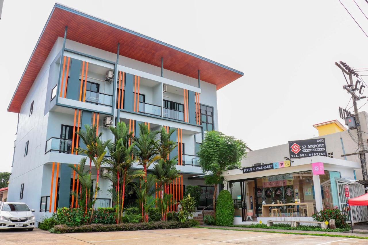 Nai Yang Beach S2 Airport Residence מראה חיצוני תמונה