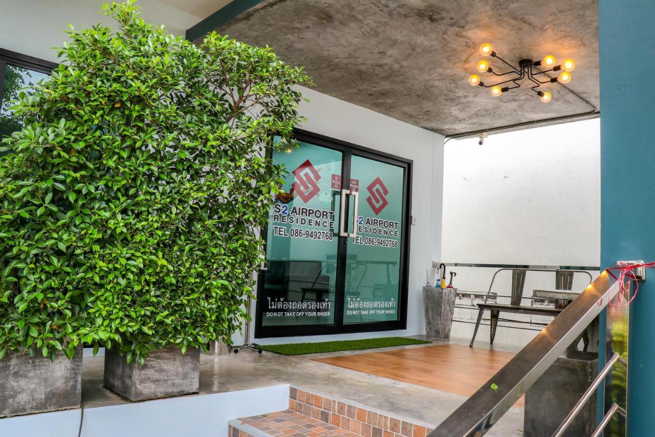 Nai Yang Beach S2 Airport Residence מראה חיצוני תמונה